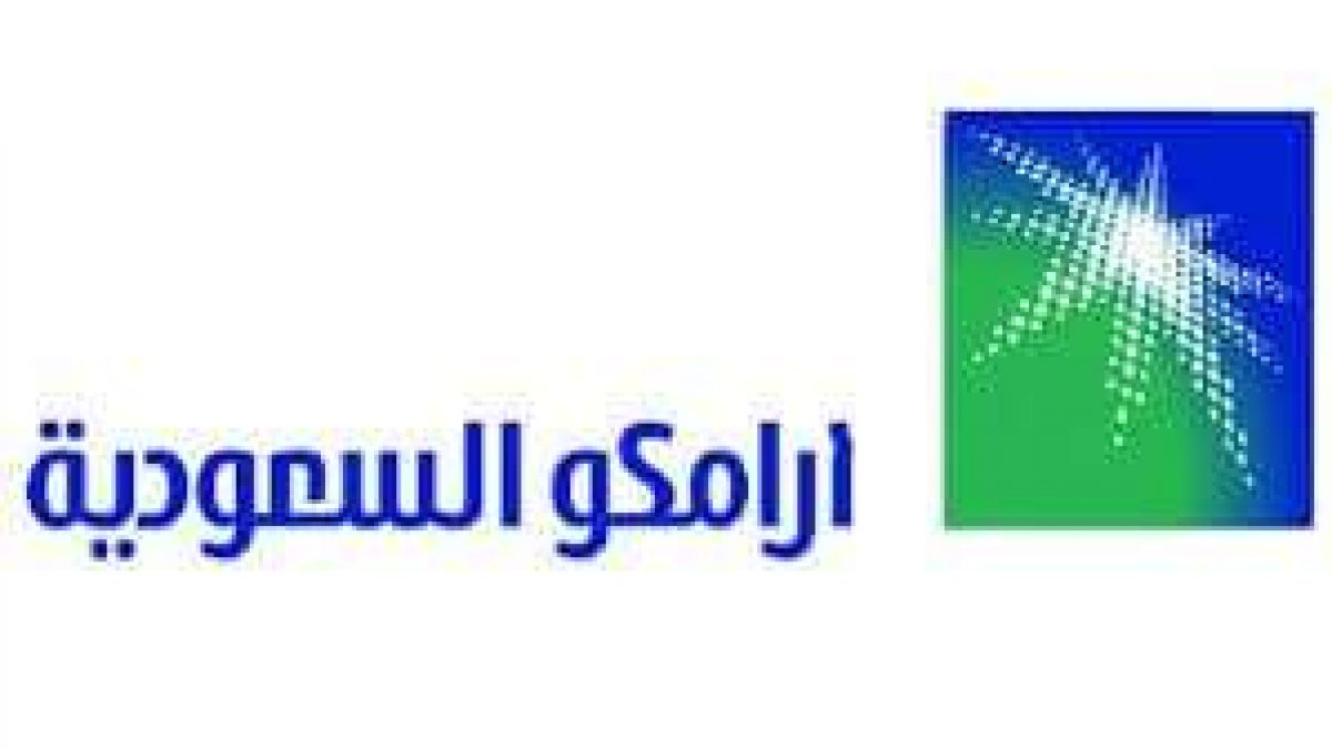 وظائف شركة ارامكو السعودية Aramco Jobs 2018 رابط مباشر نجوم مصرية