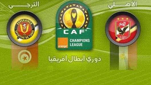 موعد مباراة الأهلي - الترجي التونسي