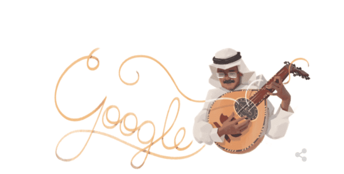 محرك البحث جوجل يحتفل بالذكرى الـ78 لميلاد طلال مداح