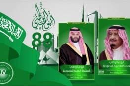 عبارات ورسائل اليوم الوطني السعودي 1440