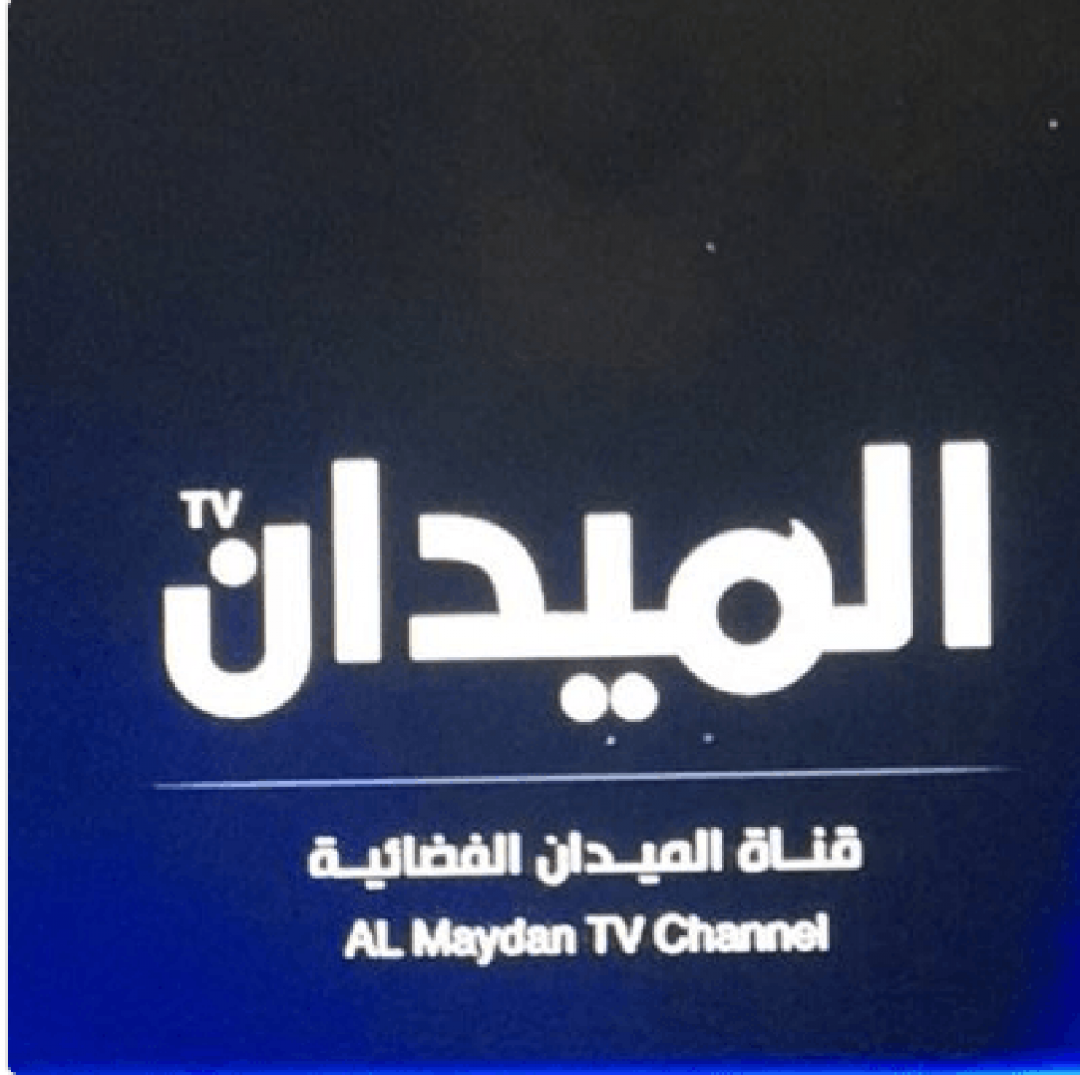 تردد قناة رسالة الاسلام 2019