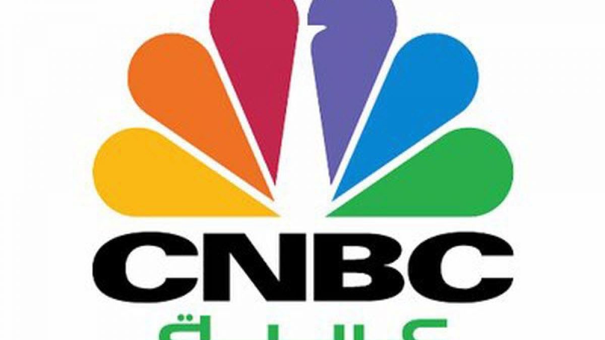 تردد قناة سي إن بي سي Cnbc العربية على جميع الأقمار الصناعية