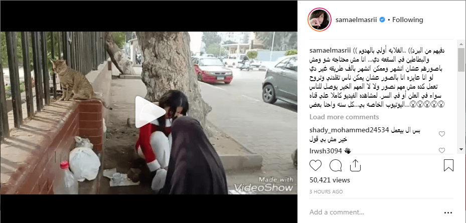 بالصور والفيديو سما المصري في الشارع بملابس بابا نويل توزع "كلاسين"بمناسبة راس السنة