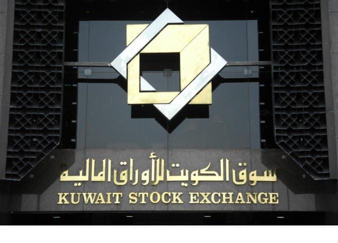 أسعار الاسهم الكويتية