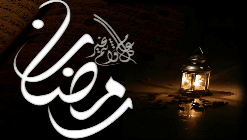 موعد رمضان 2019-1440