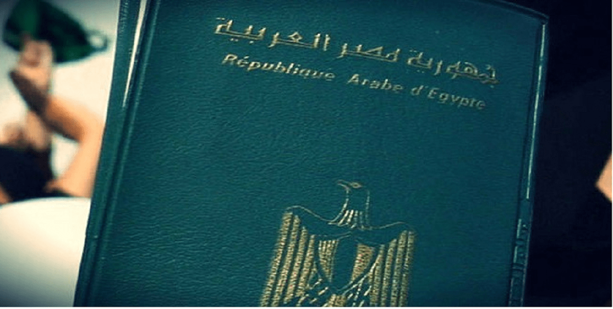 استخراج جواز سفر مصري بدل فاقد Issuing an Egyptian passport instead of a lost