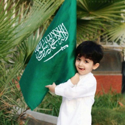 ضحكة طفل سعودي 