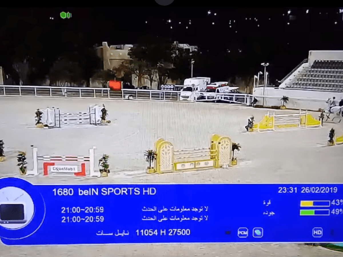 تردد قناة Bein Sport المفتوحة تحديث يناير 2020 على النايل سات