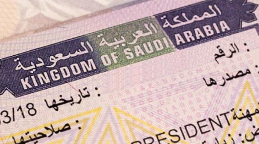 تأشيرات السعودية الجديدة