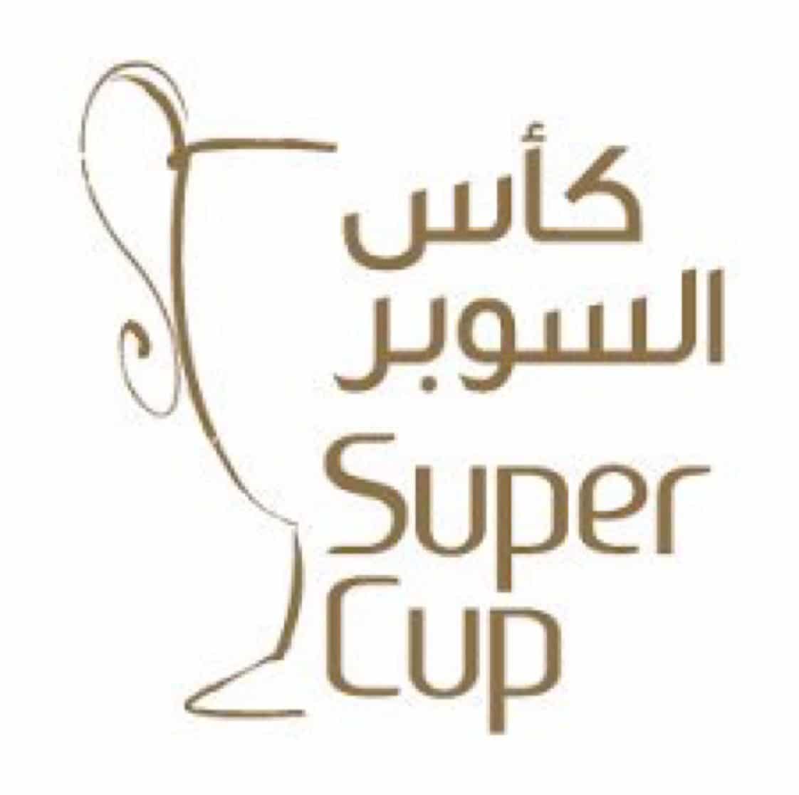 موعد كأس السوبر العماني 2019 ظفار وصور