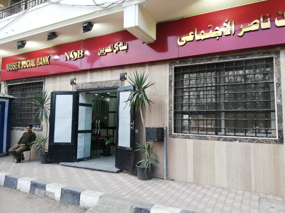 حقيقة استبعاد عملاء بنك ناصر من تأجيل أقساط القروض 6 أشهر