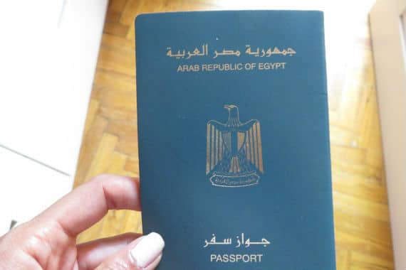 رسوم استخراج جواز السفر