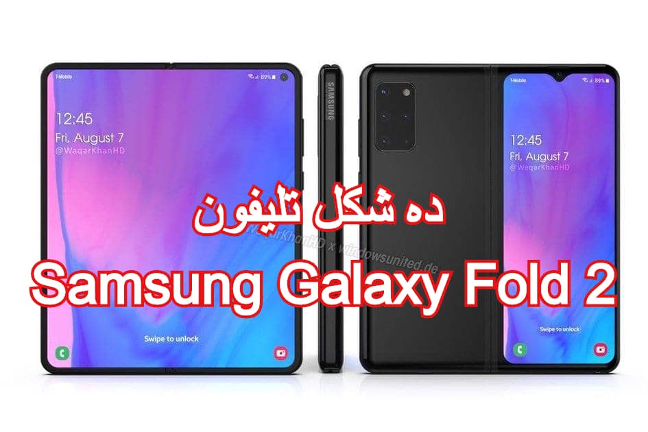 Samsung Galaxy Fold 2