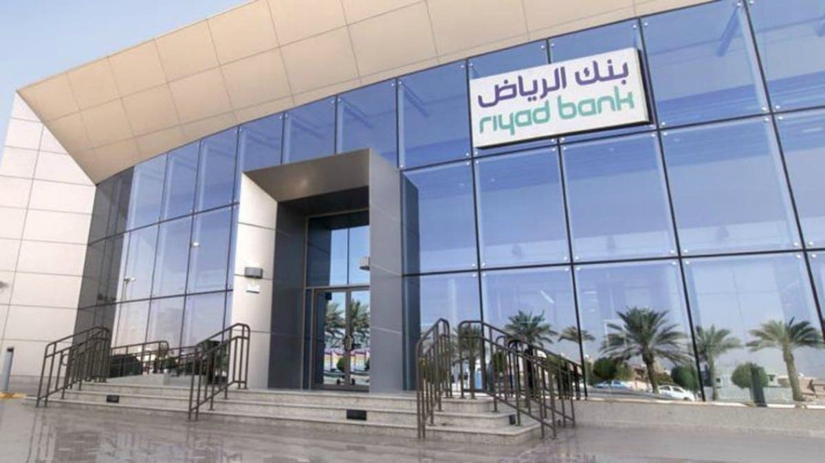 خدمة تحويل الأموال عبر ويسترن يونيون من خلال أون لاين بنك الرياض