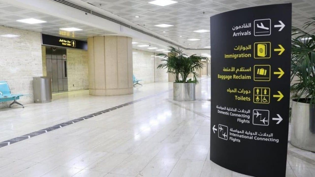 السعودية| تعليق جميع الرحلات الجوية الدولية للمسافرين مؤقتًا بسبب جائحة كورونا
