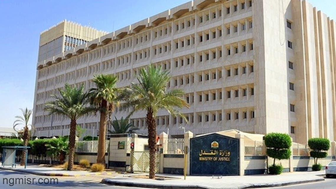 العدل السعودية تلغي 1000 من تصنيف الدعاوى بالمحاكم عبر خدمة صحيفة الدعوى