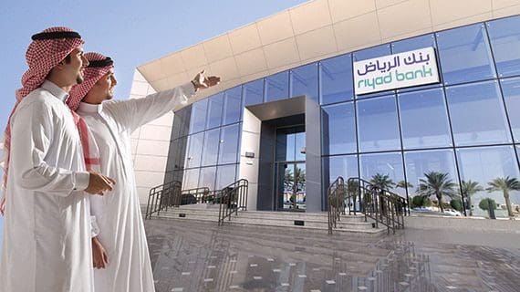 دوام العاملين في بنك الرياض خلال الأسبوع في المملكة