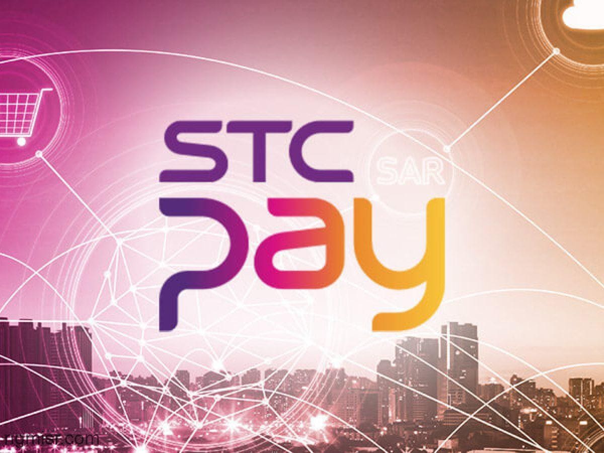 خدمة عملاء stc pay