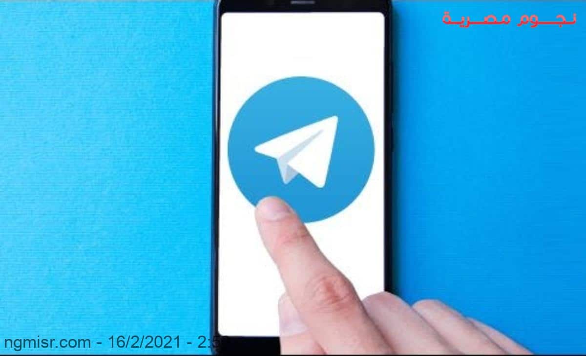 كيفية إخفاء وقت آخر ظهور في Telegram