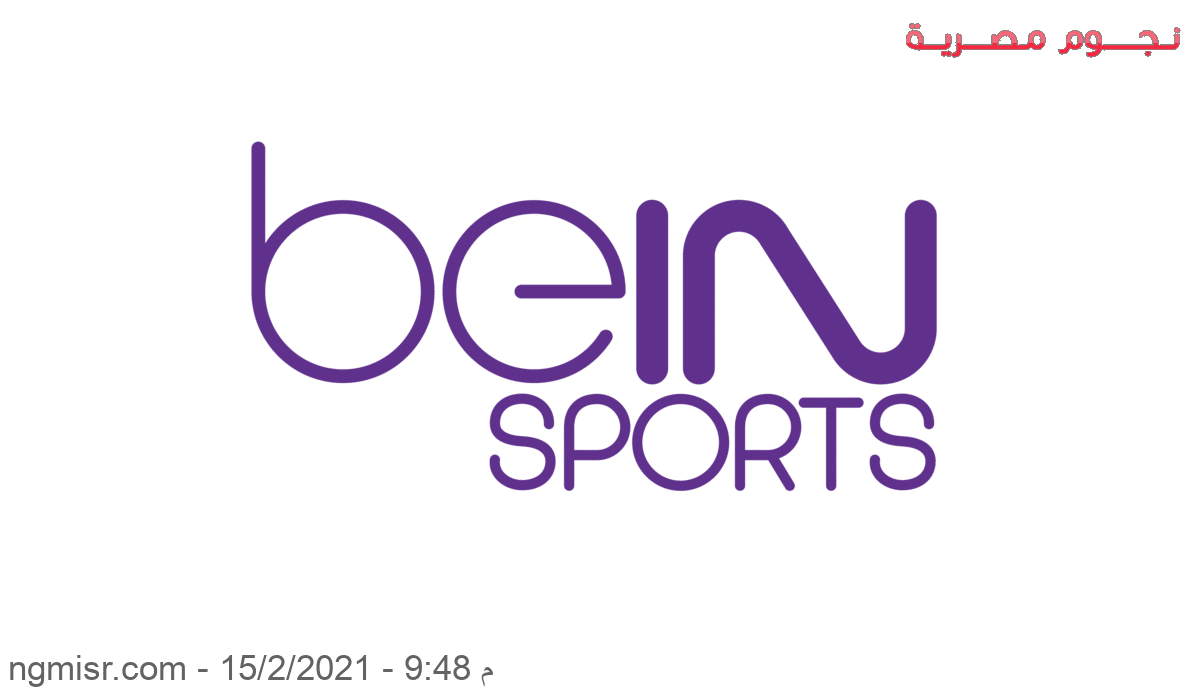 أسعار تجديد اشتراك بي إن سبورت bein sport وكيفية التقسيط 1 15/2/2021 - 9:46 م
