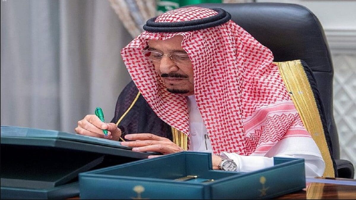 القرارات الجديدة لمجلس الوزراء السعودي