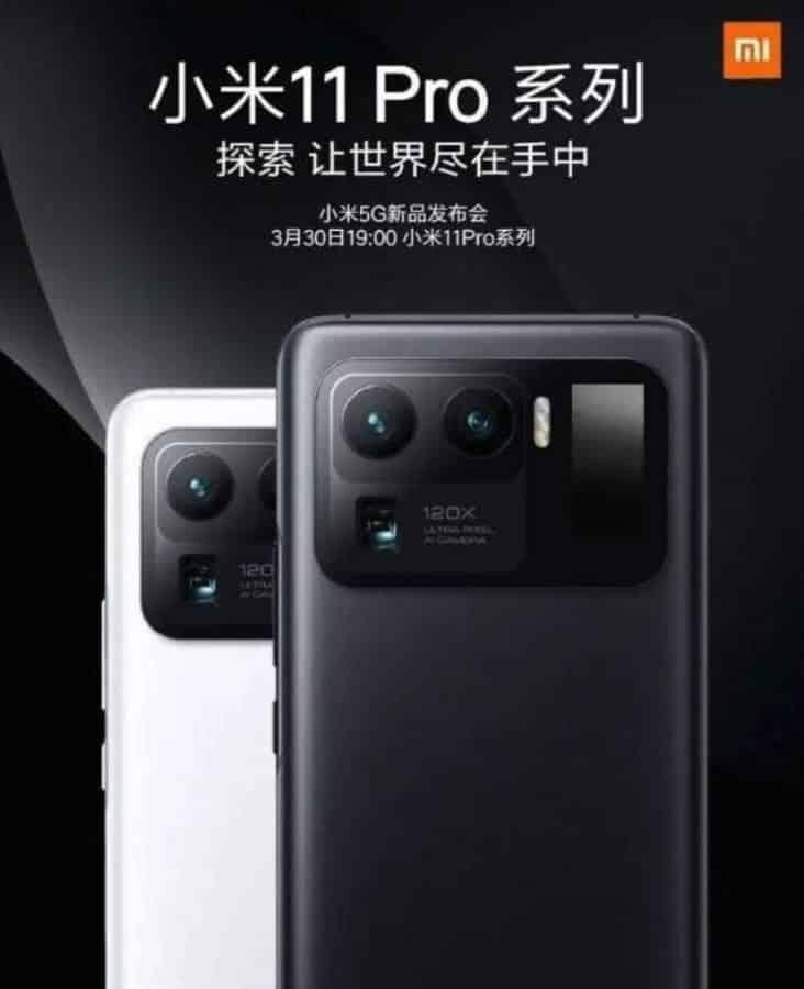 بأكبر مستشعر كاميرا لهذا العام شاومي تستعد لإطلاق هاتف Xiaomi Mi 11 Pro 