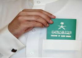 رسوم جواز السعودي