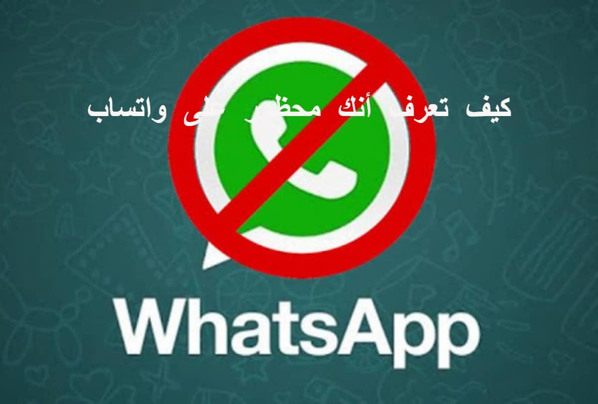 Ban whatsapp