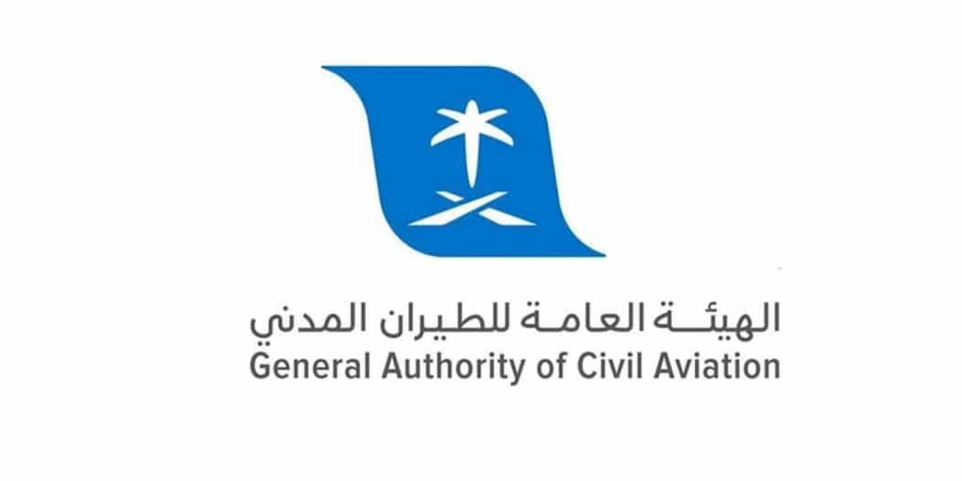 الطيران المدني يُصدر شرط إلزامي جديد للقادمين إلى السعودية| وتحديثات جسر الملك فهد 1 6/3/2022 - 11:12 م