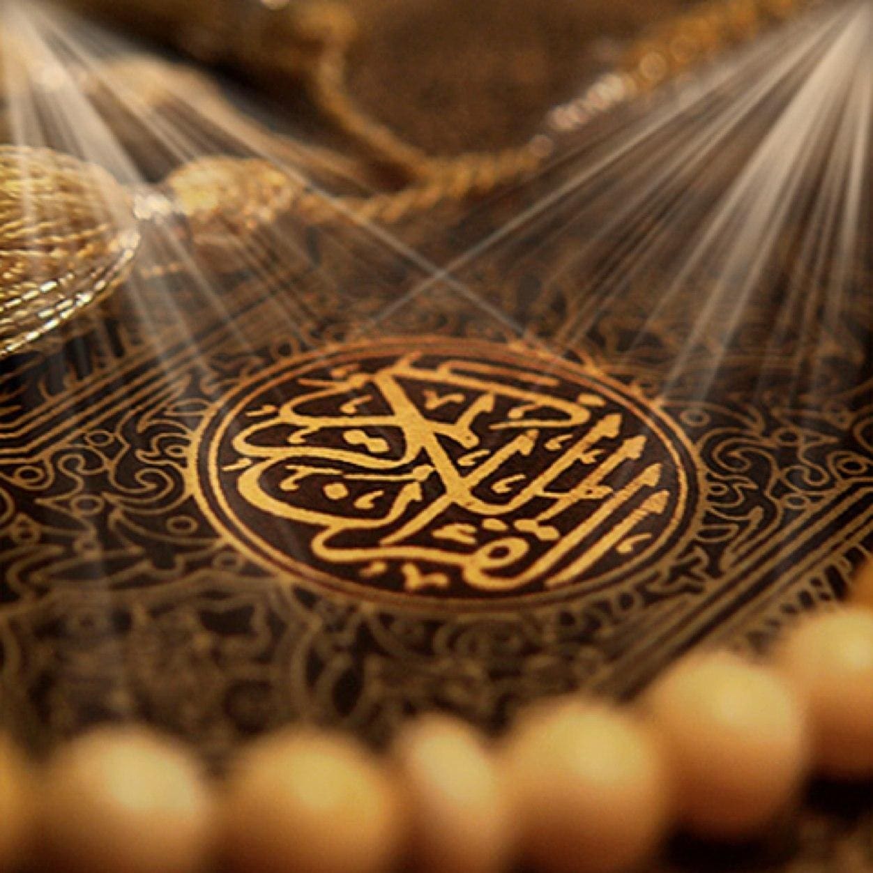 تردد قنوات القرآن الكريم الجديد