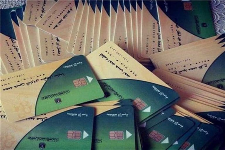 رابط وخطوات إضافة الزوجة لبطاقة التموين 2021 عبر بوابة مصر الرقمية 