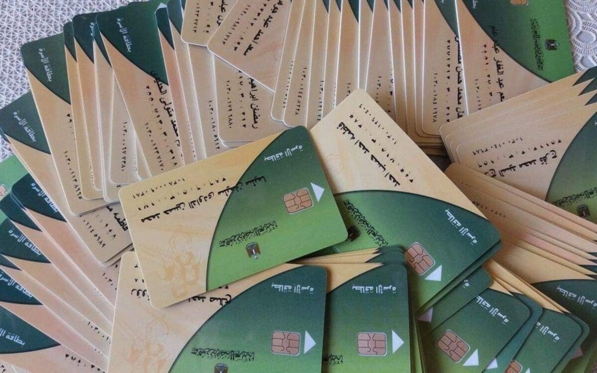 خطوات نقل بطاقة التموين من محافظة إلى محافظة أخرى