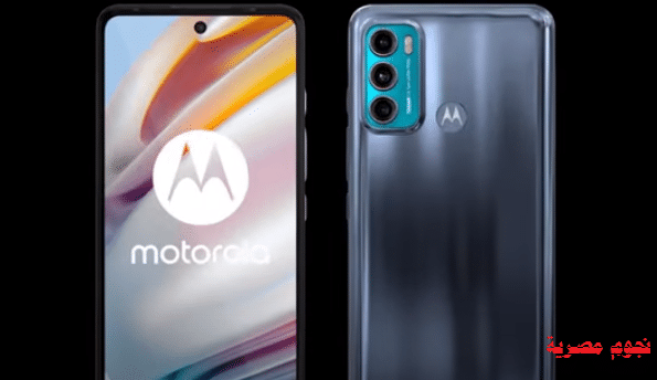 سعر هاتف Motorola Moto G60S في السعودية