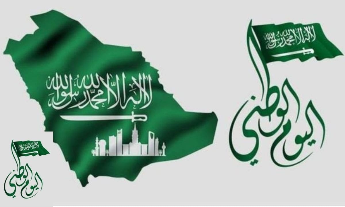 اليوم الوطني السعودي 91 اجمل الصور والخلفيات المعبرة عن العيد الوطني