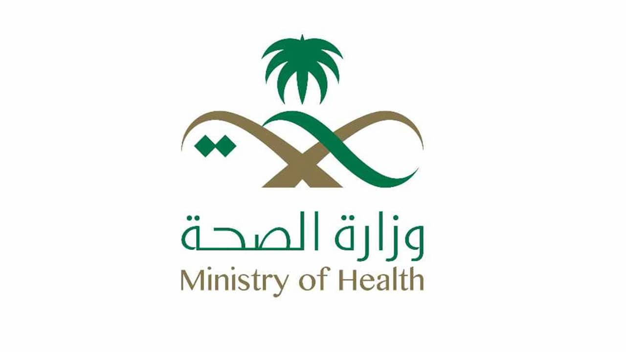 عاجل| الصحة السعودية تعلن شروط وكيفية حجز الجرعة الثالثة من لقاح كورونا 1 22/10/2021 - 11:39 م