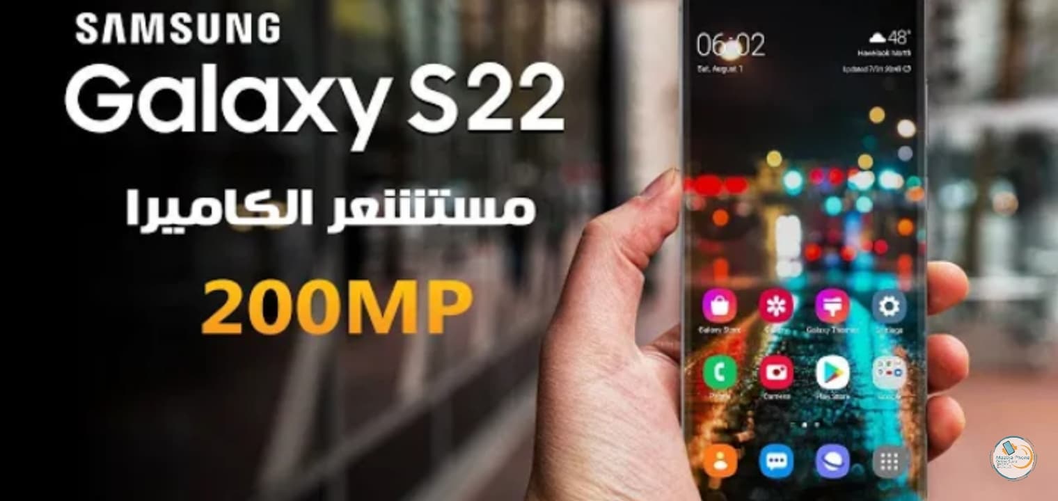 مواصفات جوال Samsung Galaxy S22 Ultra خامات وتصميم خيالي وسعر مقبول