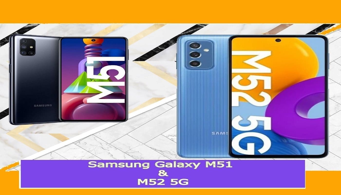 مقارنة بين مواصفات سامسونج Samsung Galaxy M51 و M52 5G