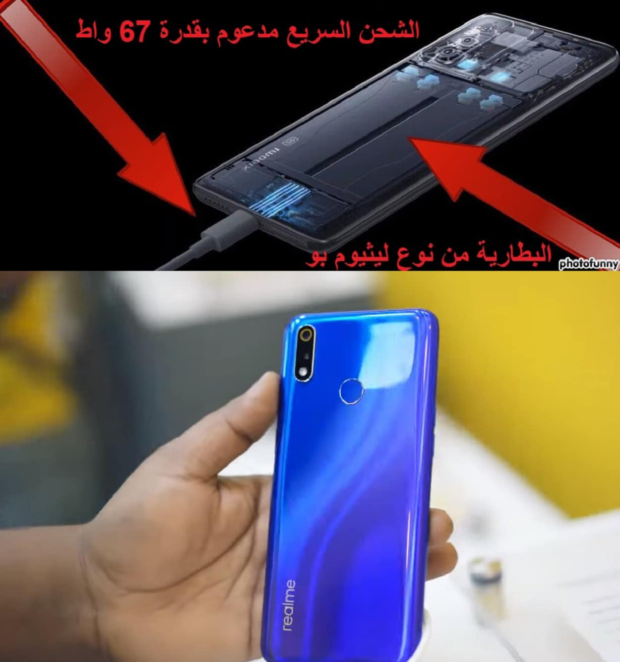 مواصفات و سعر هاتف Realme GT Neo 2T في السعودية ودول الخليج العربي ومصر