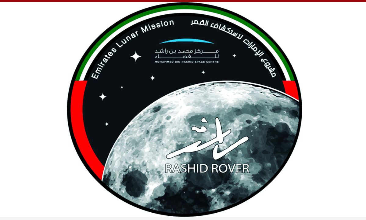 موعد إطلاق مركبة راشد الإماراتية لاستكشاف القمر