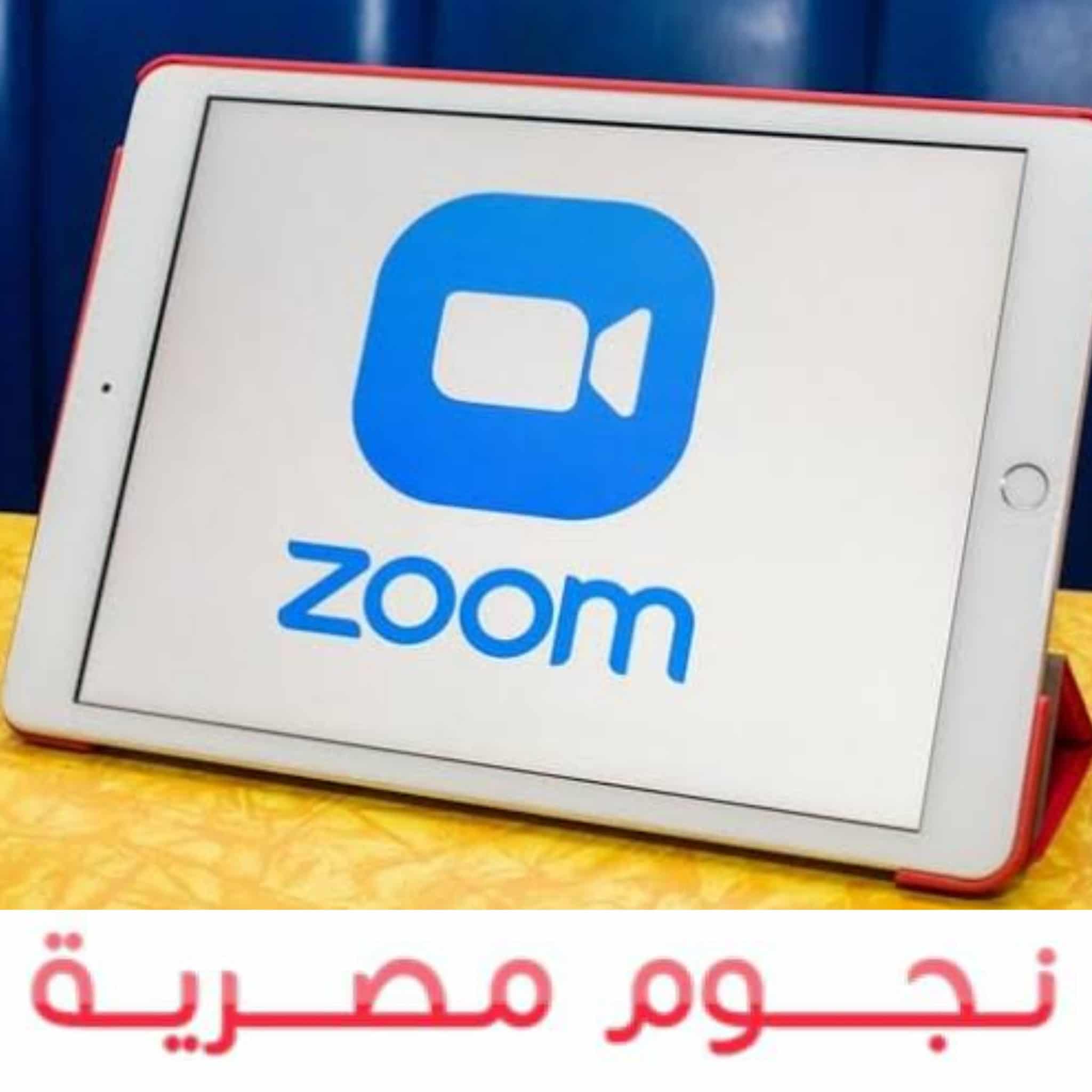 Zoom تضيف ميزة تحويل الكلام إلى نصوص مكتوبة 
