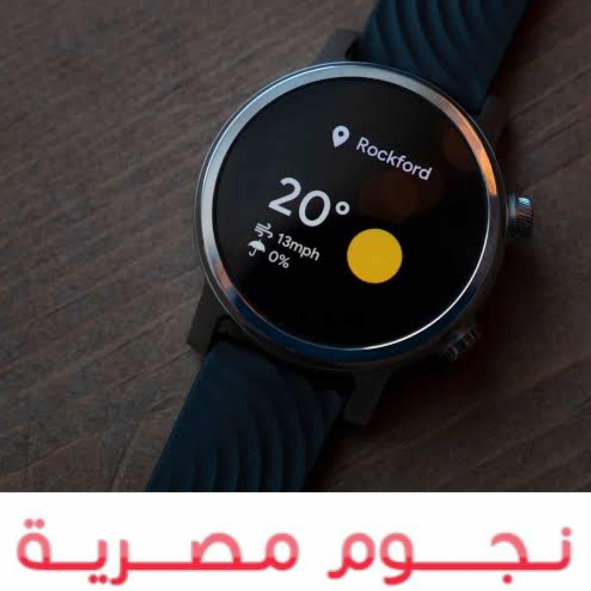 مواصفات ساعة Moto Watch 100
