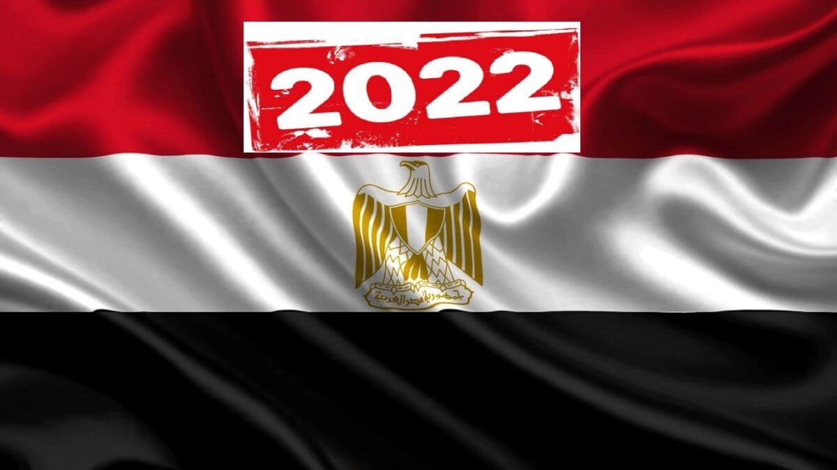 الإجازات الرسمية 2022 مصر.. كامل جدول إجازات مصر 
