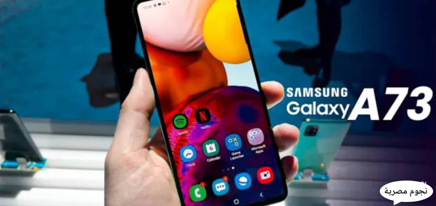 مميزات وعيوب Samsung Galaxy A73 5G والسعر العجيب