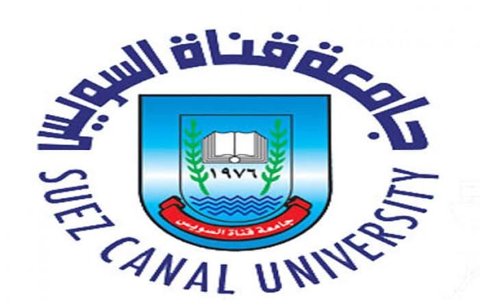 الخطة المستقبلية الجديدة لجامعة قناة السويس