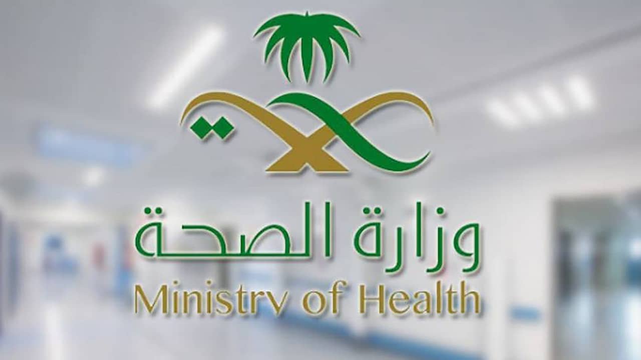 بيان جديد من الصحة السعودية بشأن الوقاية من متحورات كورونا