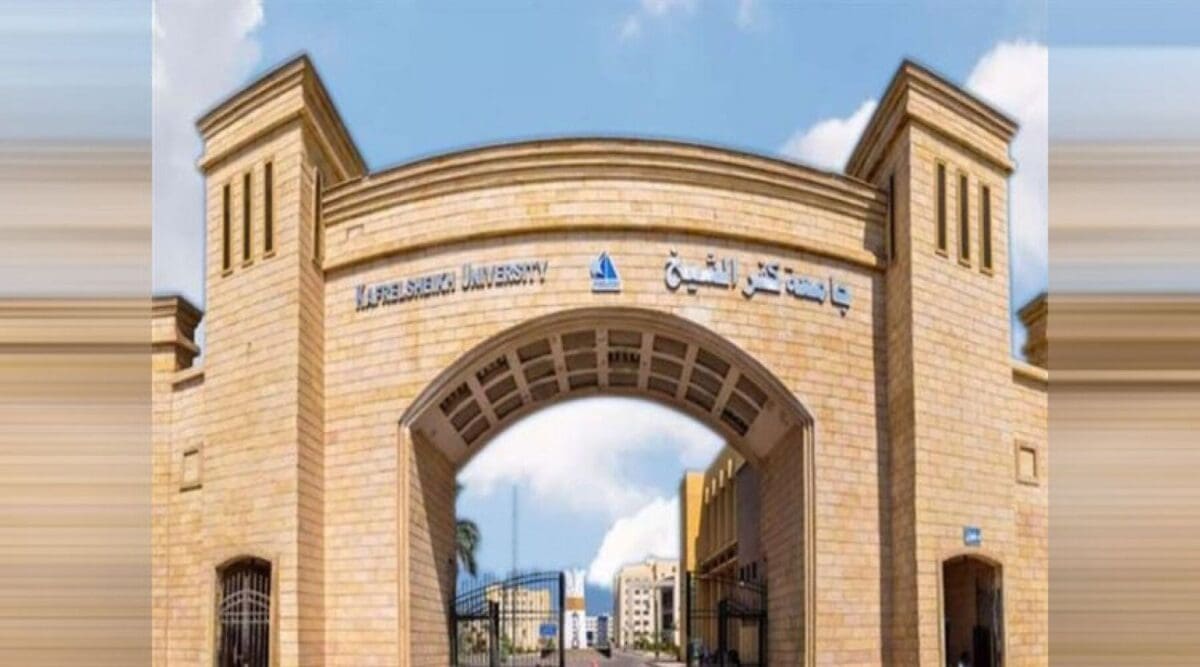 أخبار جامعة كفر الشيخ