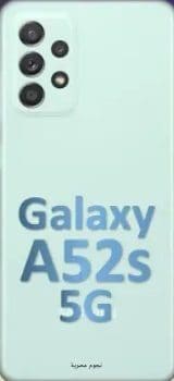 سعر هاتف Samsung Galaxy A52s 5G مواصفات عملاق جلاكسي الجديد A52S