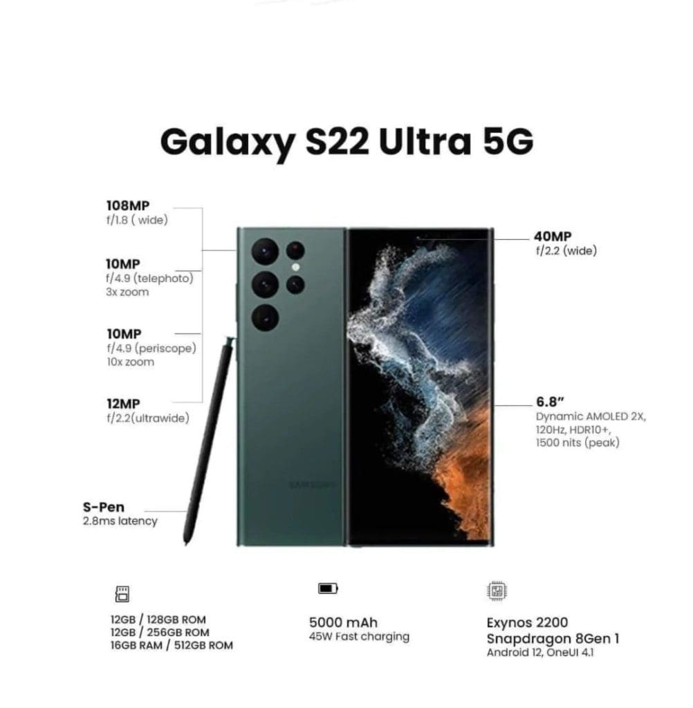 مواصفات سامسونج Galaxy S22 Ultra 5G