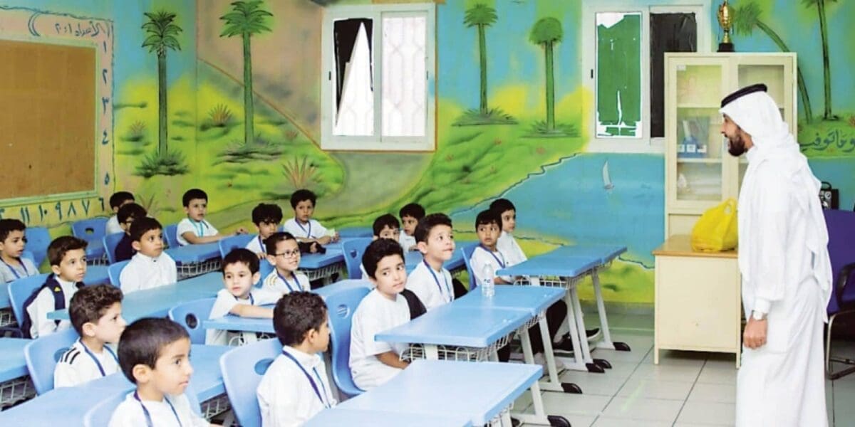 موعد استئناف الدراسة في المدارس بالسعودية