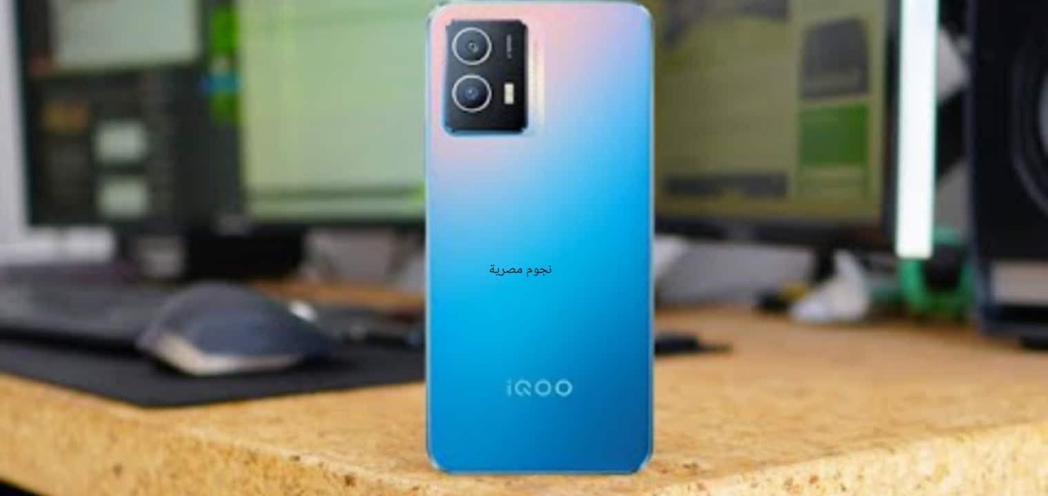 سعر ومواصفات هاتف vivo iQOO U5 بأرخص الأسعار في 2022 واعلي الإمكانيات